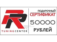 Red Point Сертификат подарочный  50000 рублей