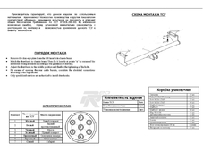 Bosal 2817A Фаркоп для Suzuki Vitara (Grand) ( XL7) c 1998 по 2005