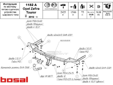 Bosal 1182A Фаркоп для Opel Zafira C Tourer c 2012 -