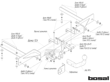 Bosal 1184A Фаркоп для Opel Astra J (седан) c 2013 -