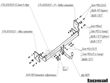 Bosal 6754A Фаркоп для Kia Soul MPV c 2014 &gt;