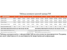 FXR Комбинезон Helium легкий Lime-Blue fade/Black (размер L)