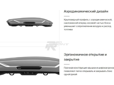 Thule Бокс на крышу Motion 3 XL Low - Размер: 216x89x35 см. (черныйглянец)