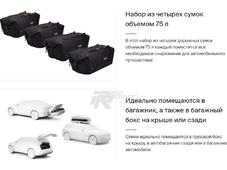 Thule Набор сумок GoPack Duffel Set